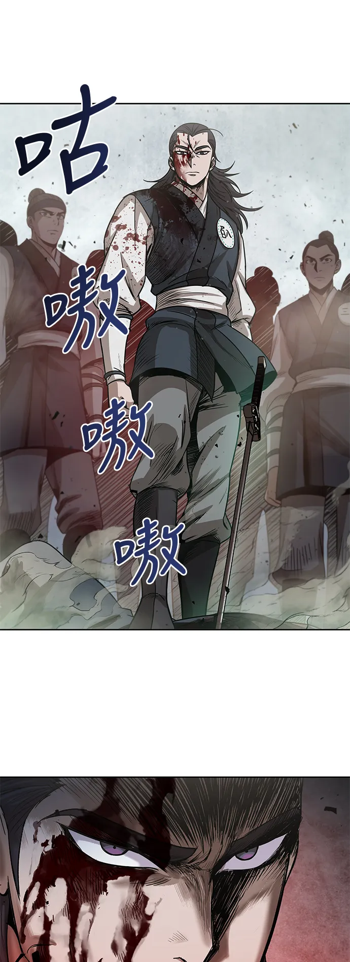 027. 第11章 魔道馆秘笈书房（2） 第8页