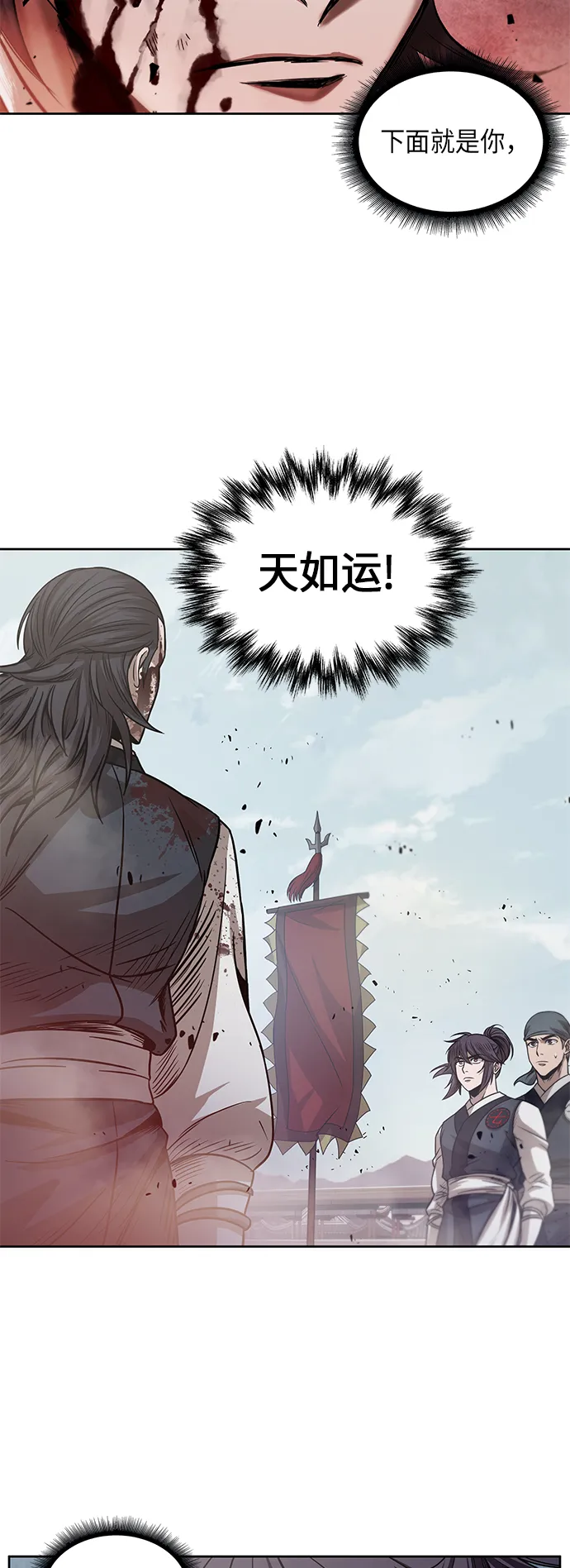 027. 第11章 魔道馆秘笈书房（2） 第9页