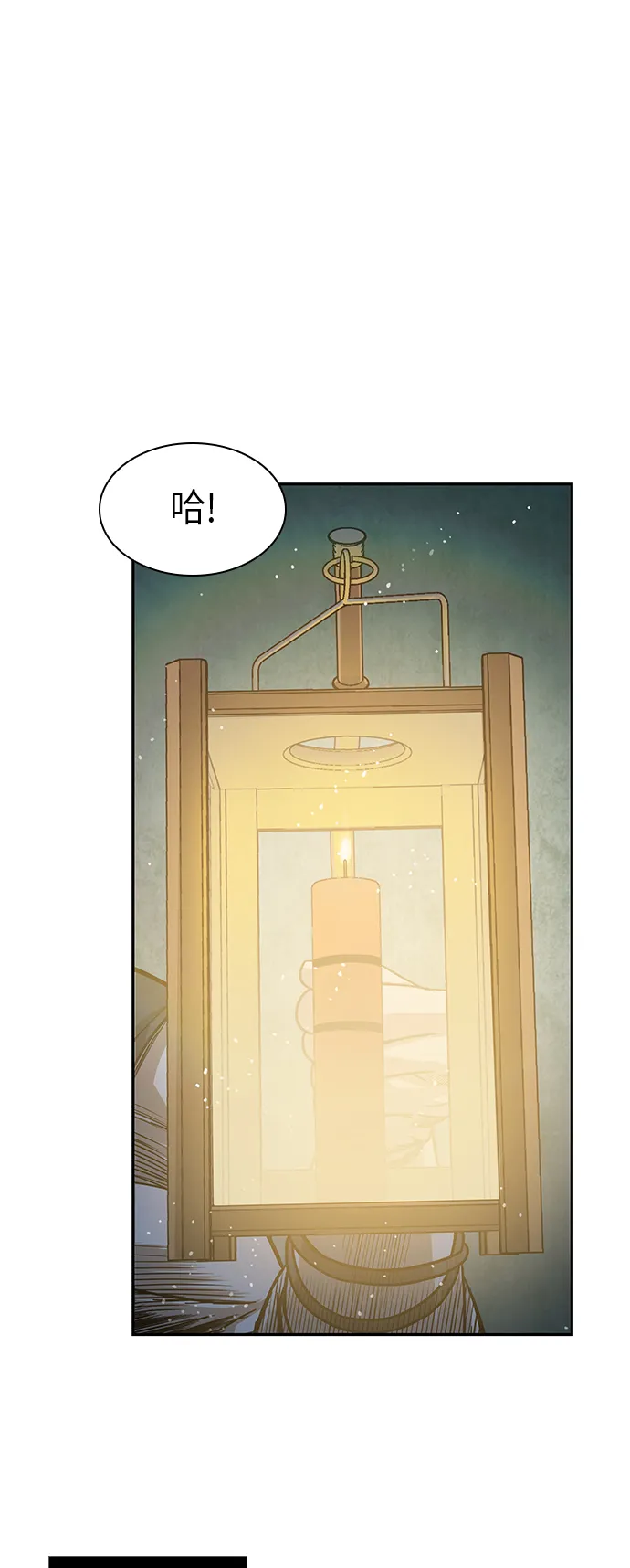 027. 第11章 魔道馆秘笈书房（2） 第26页