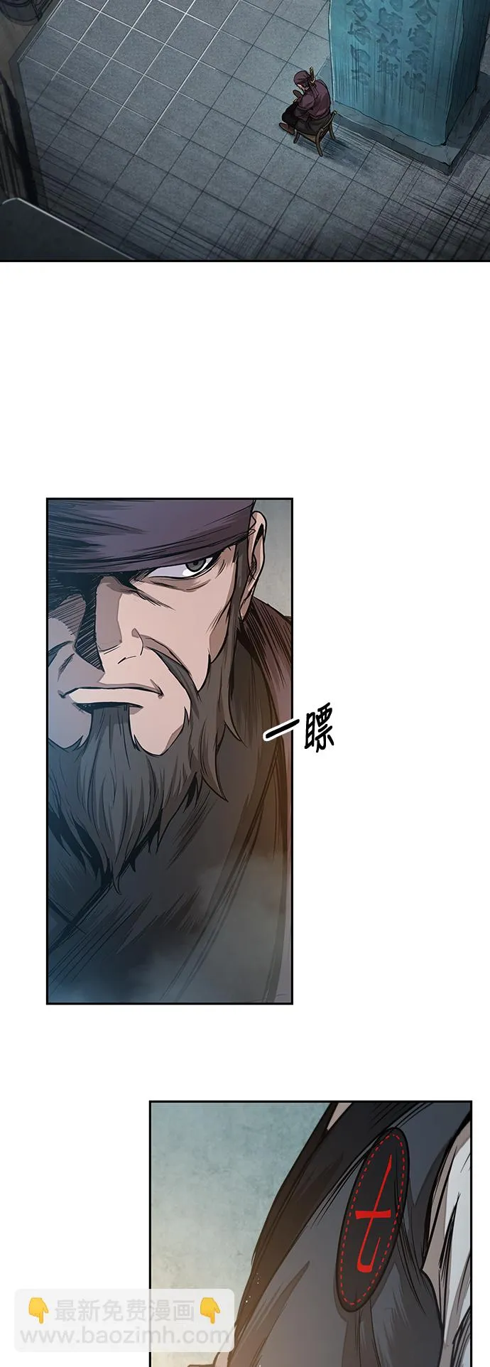 027. 第11章 魔道馆秘笈书房（2） 第36页