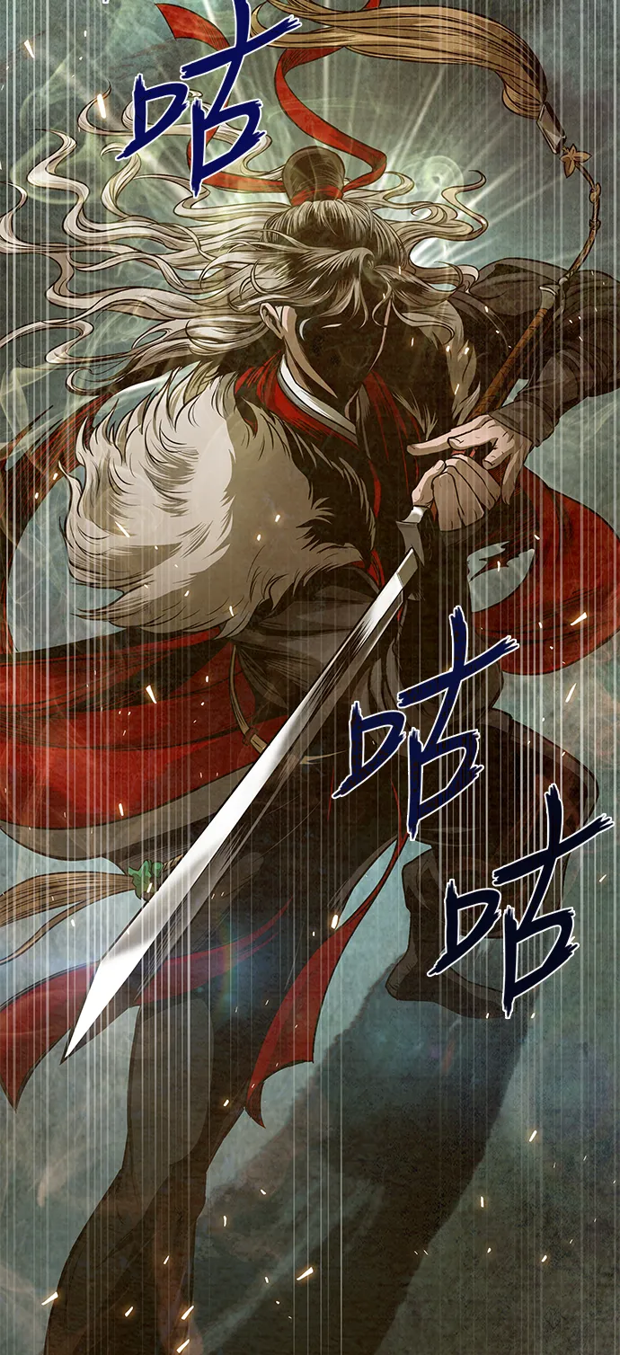 027. 第11章 魔道馆秘笈书房（2） 第58页