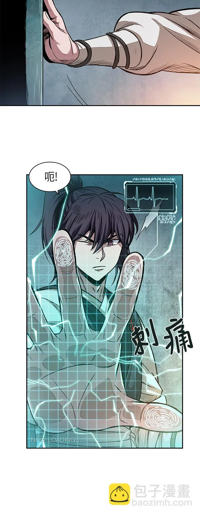 028. 第11章 魔道馆秘笈书房（3） 第10页