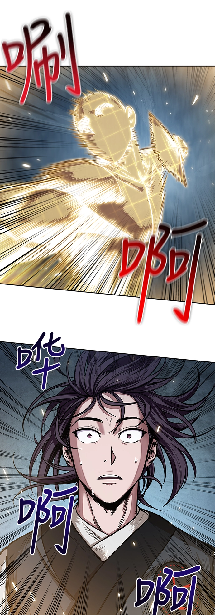 028. 第11章 魔道馆秘笈书房（3） 第15页