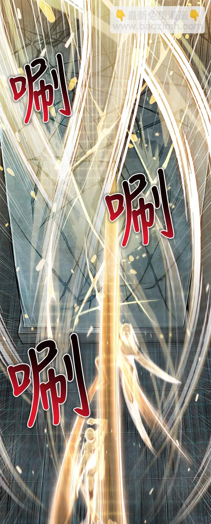 028. 第11章 魔道馆秘笈书房（3） 第17页