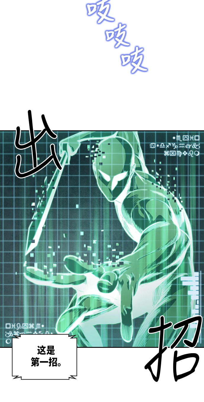 028. 第11章 魔道馆秘笈书房（3） 第26页