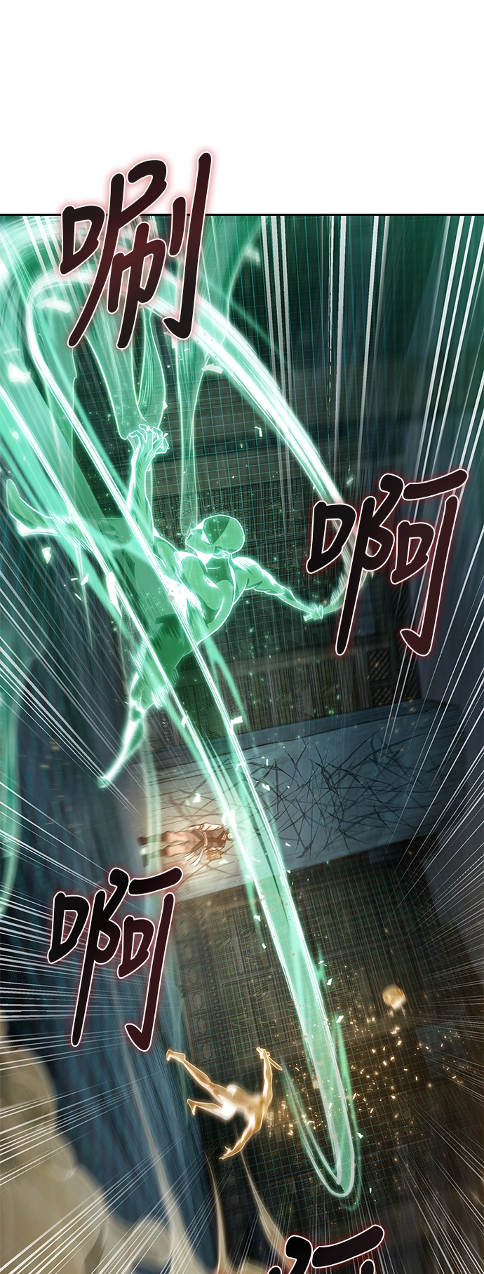 028. 第11章 魔道馆秘笈书房（3） 第35页
