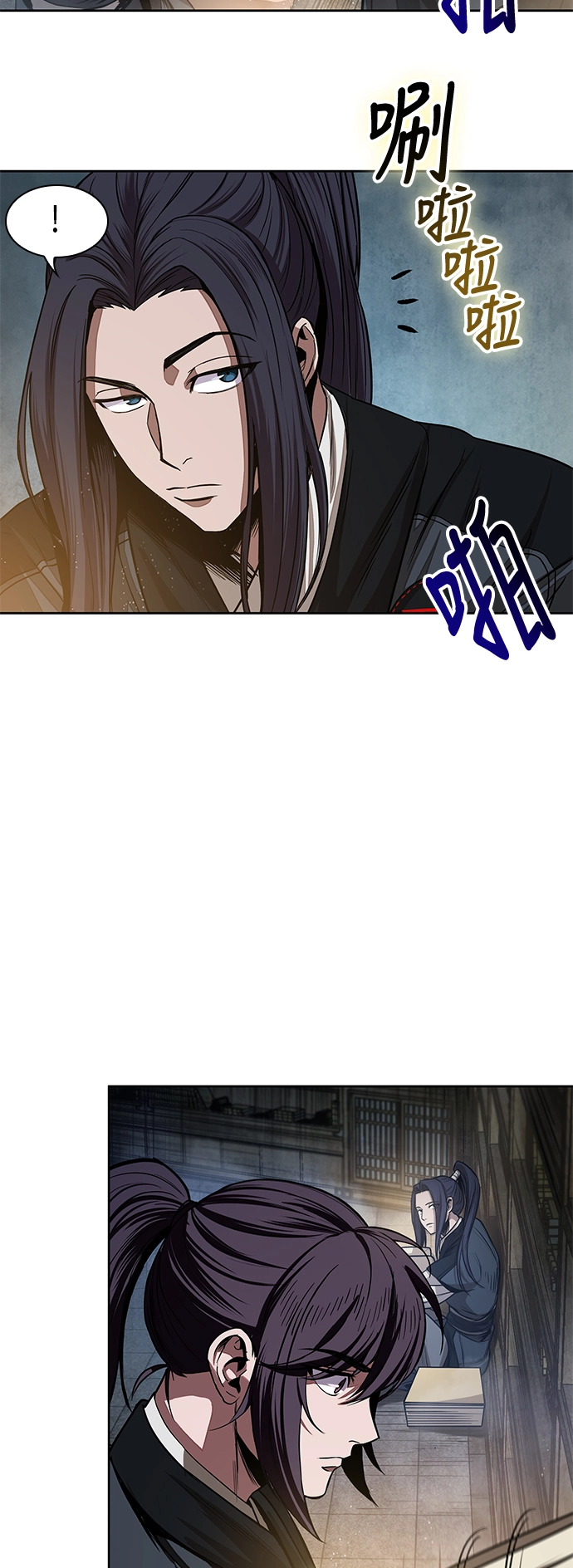 029. 第12章 天魔祖师的心得（1） 第2页