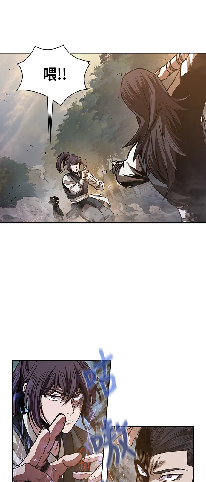 029. 第12章 天魔祖师的心得（1） 第26页