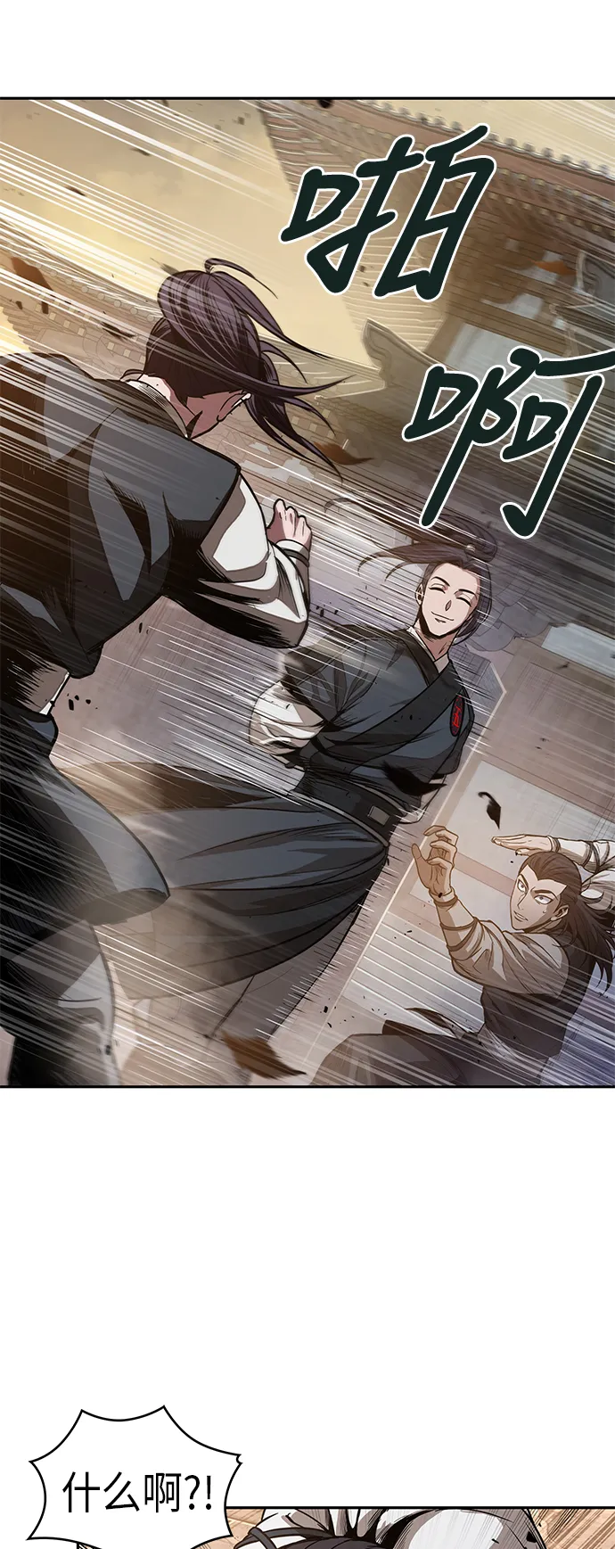 029. 第12章 天魔祖师的心得（1） 第28页