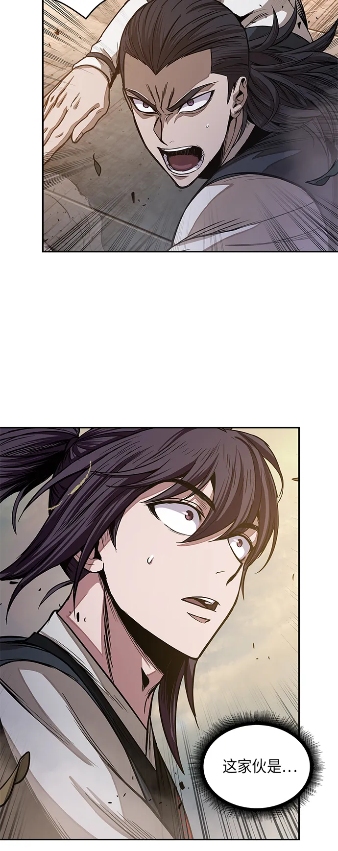 029. 第12章 天魔祖师的心得（1） 第29页