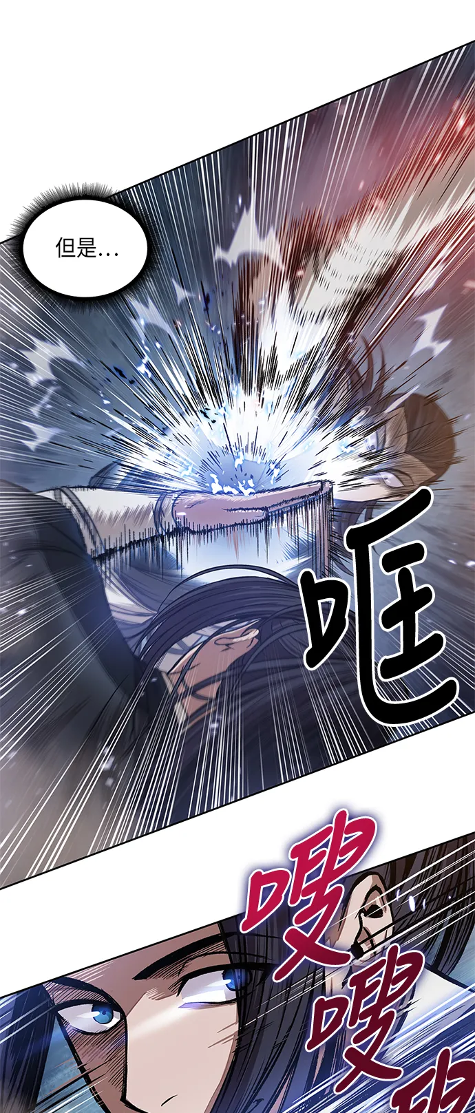 029. 第12章 天魔祖师的心得（1） 第36页