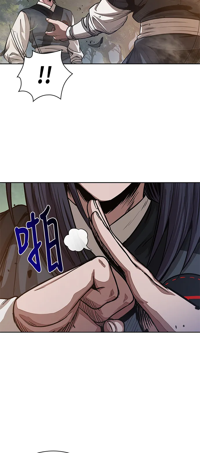 029. 第12章 天魔祖师的心得（1） 第48页