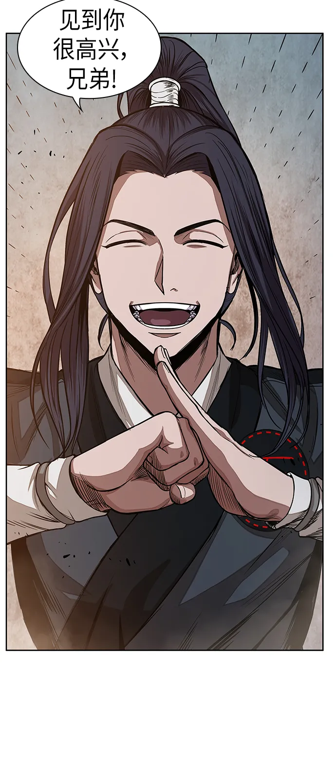 029. 第12章 天魔祖师的心得（1） 第49页