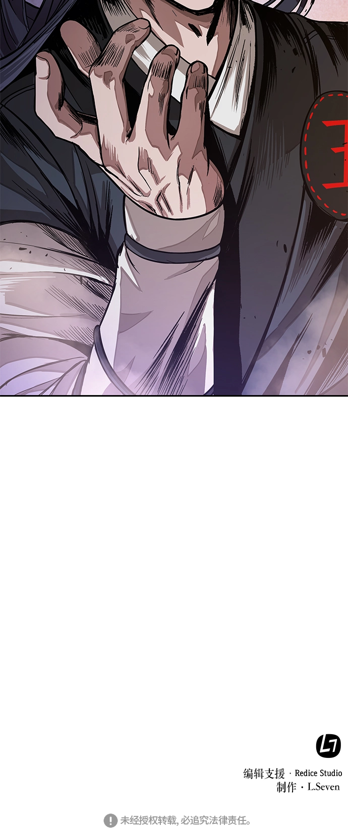 029. 第12章 天魔祖师的心得（1） 第58页