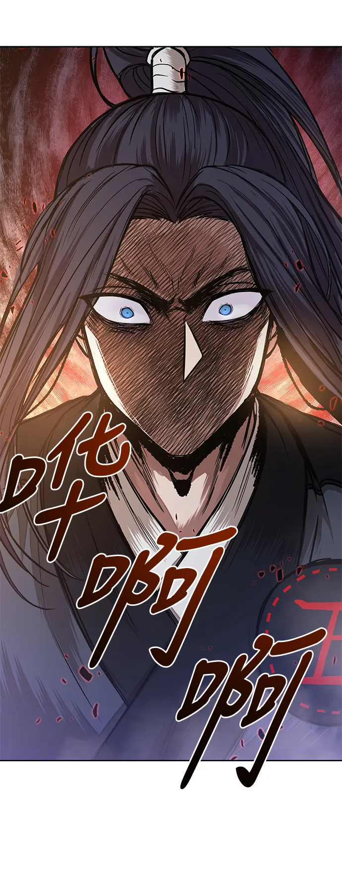 030. 第12章 天魔祖师的心得（2） 第15页