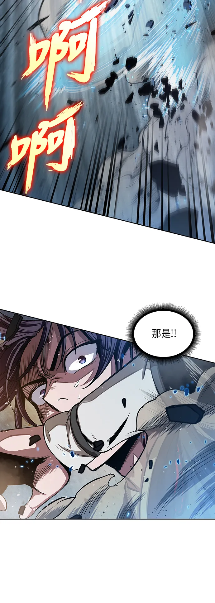 030. 第12章 天魔祖师的心得（2） 第24页