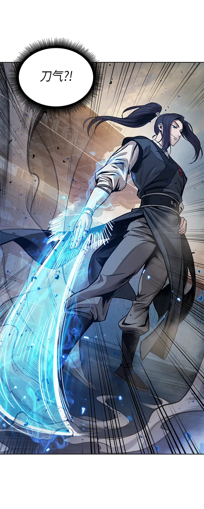 030. 第12章 天魔祖师的心得（2） 第25页