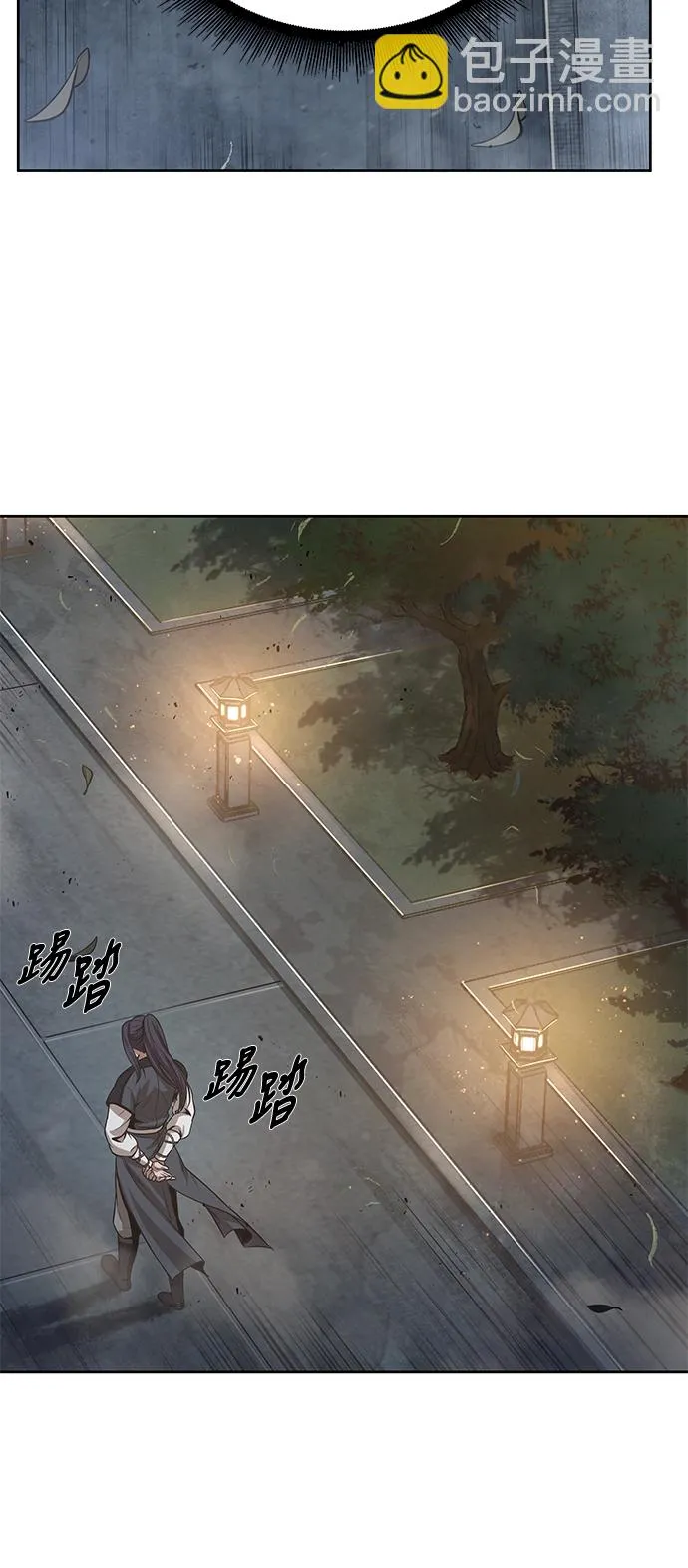 030. 第12章 天魔祖师的心得（2） 第32页