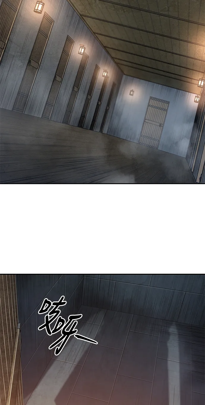 030. 第12章 天魔祖师的心得（2） 第36页