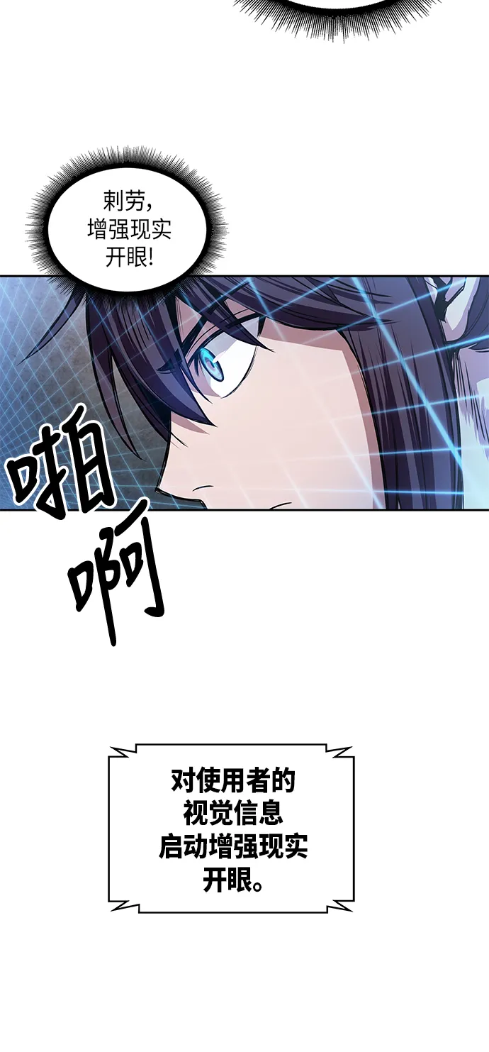 030. 第12章 天魔祖师的心得（2） 第40页