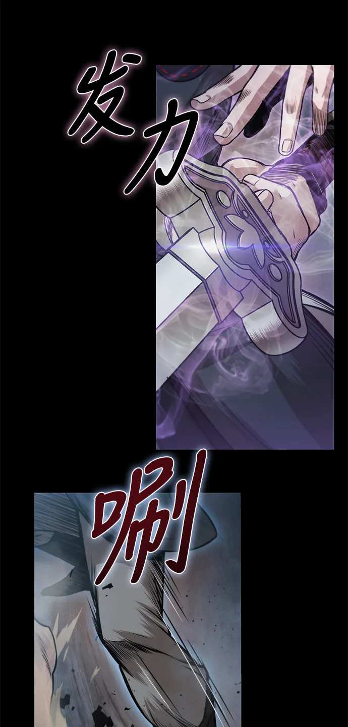 030. 第12章 天魔祖师的心得（2） 第57页