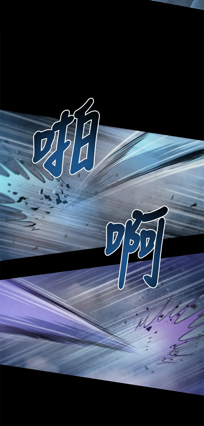 030. 第12章 天魔祖师的心得（2） 第59页