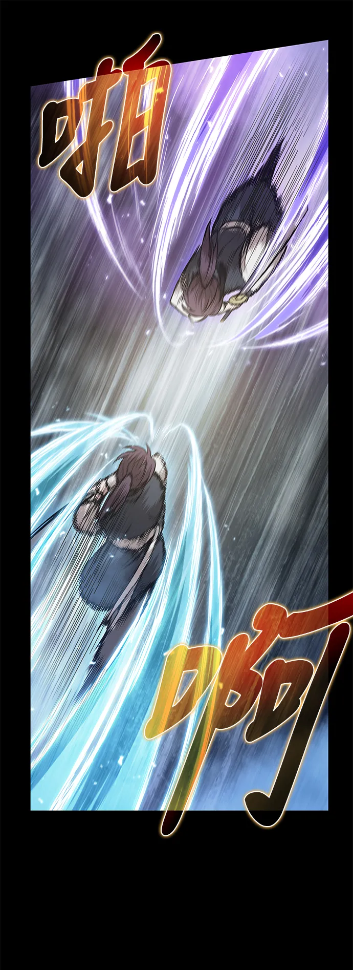 030. 第12章 天魔祖师的心得（2） 第60页