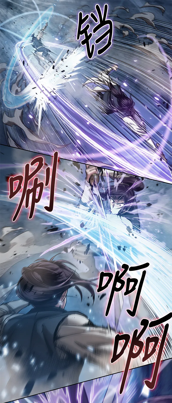 031. 第12章 天魔祖师的心得（3） 第1页