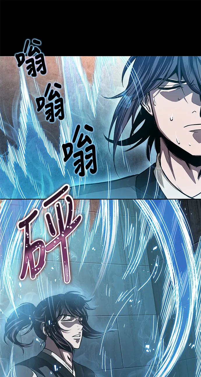 031. 第12章 天魔祖师的心得（3） 第3页