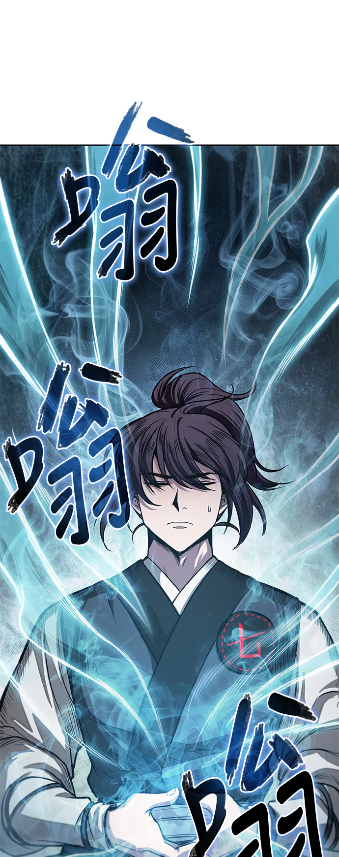 031. 第12章 天魔祖师的心得（3） 第7页