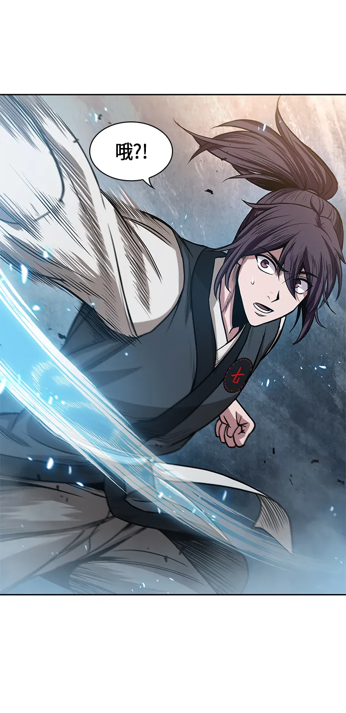 031. 第12章 天魔祖师的心得（3） 第14页