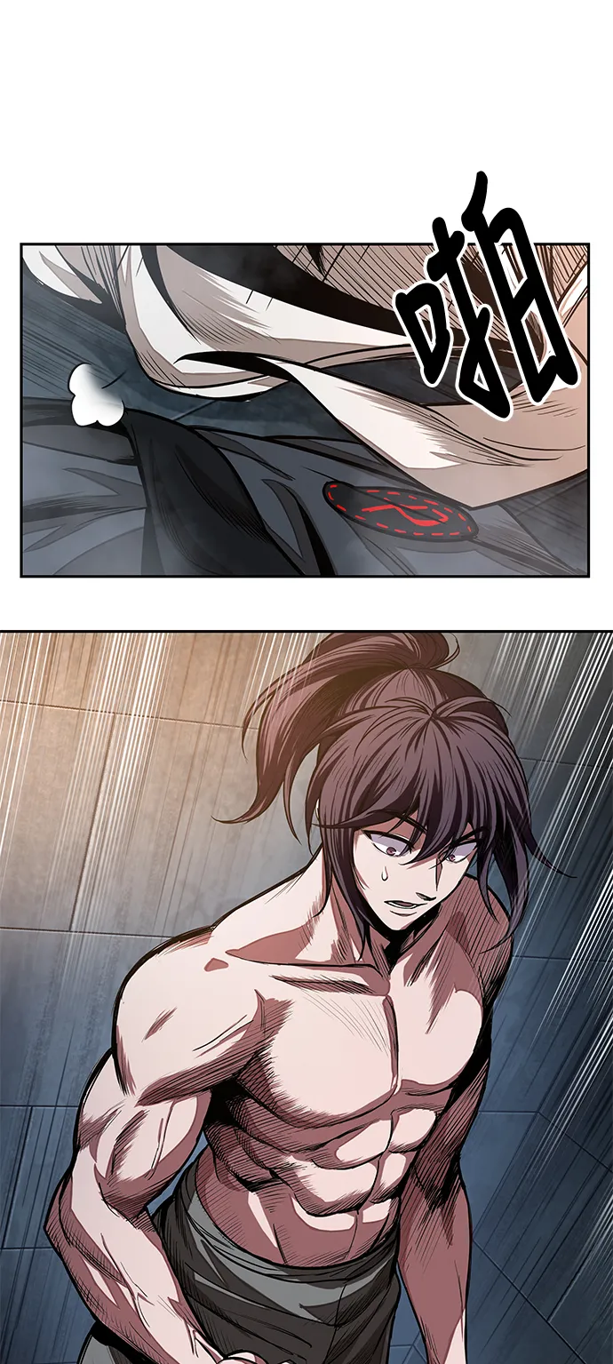 031. 第12章 天魔祖师的心得（3） 第35页