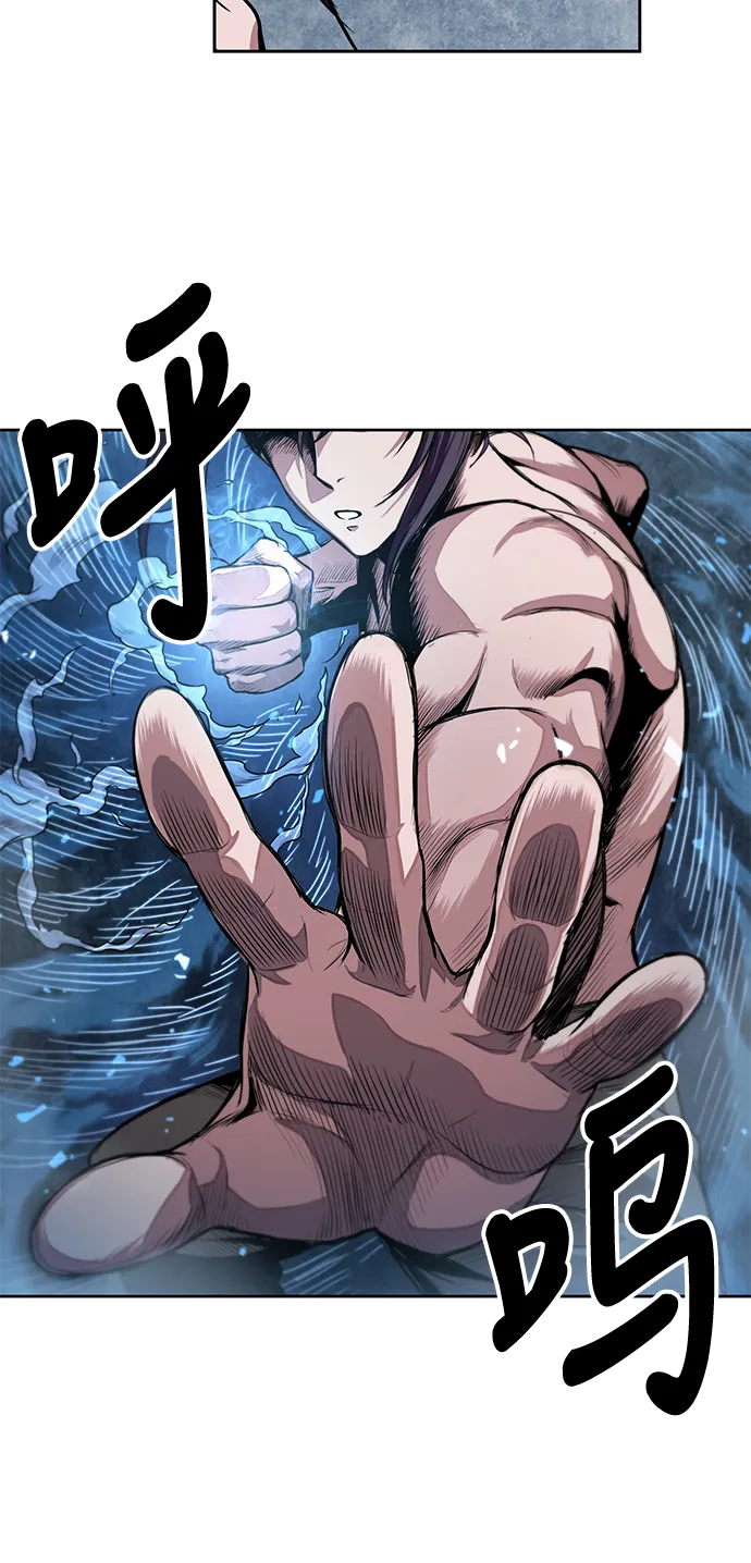 031. 第12章 天魔祖师的心得（3） 第39页