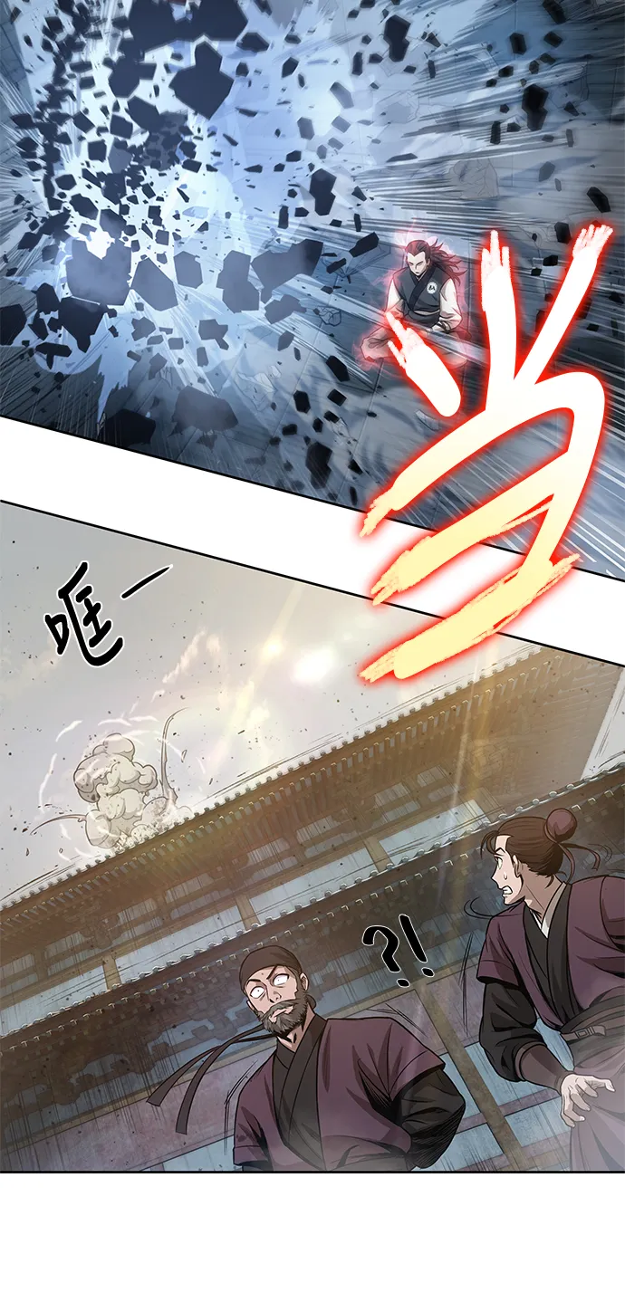 031. 第12章 天魔祖师的心得（3） 第44页