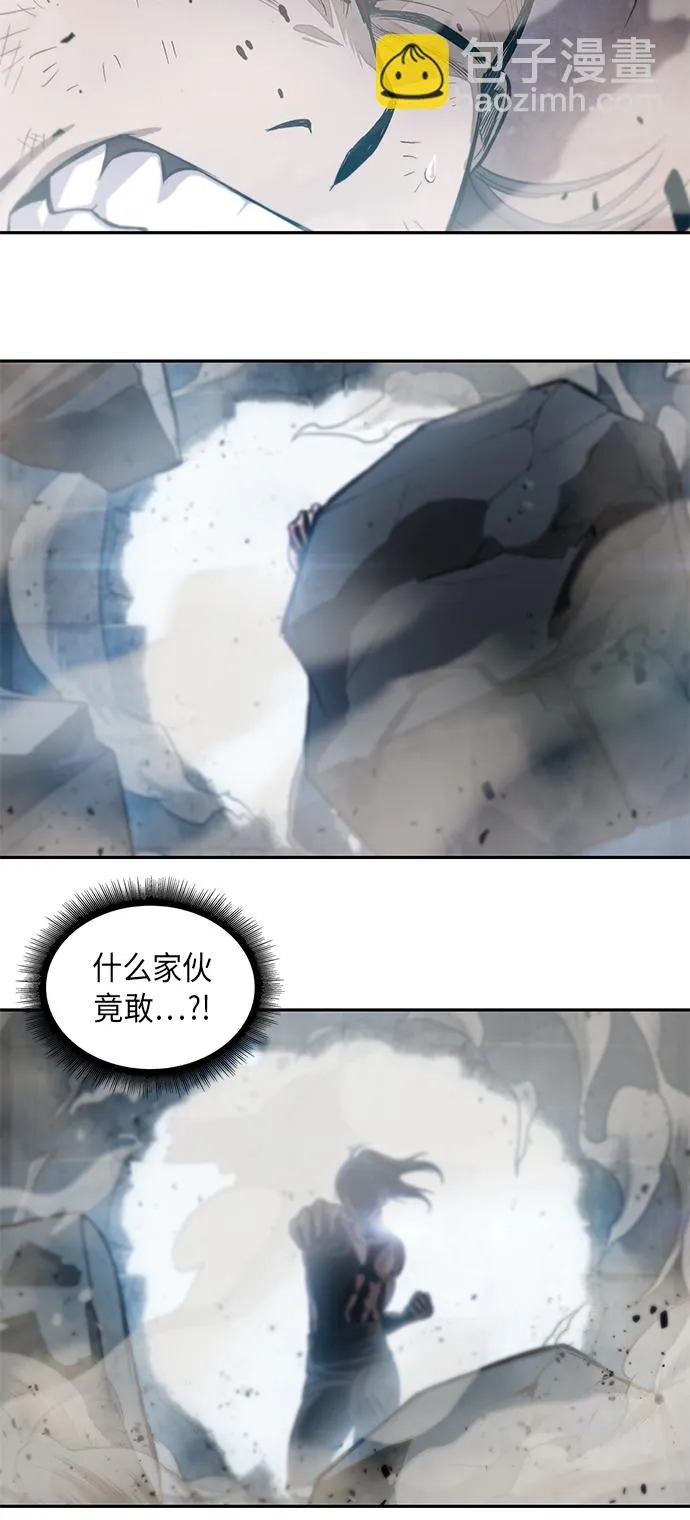 031. 第12章 天魔祖师的心得（3） 第46页