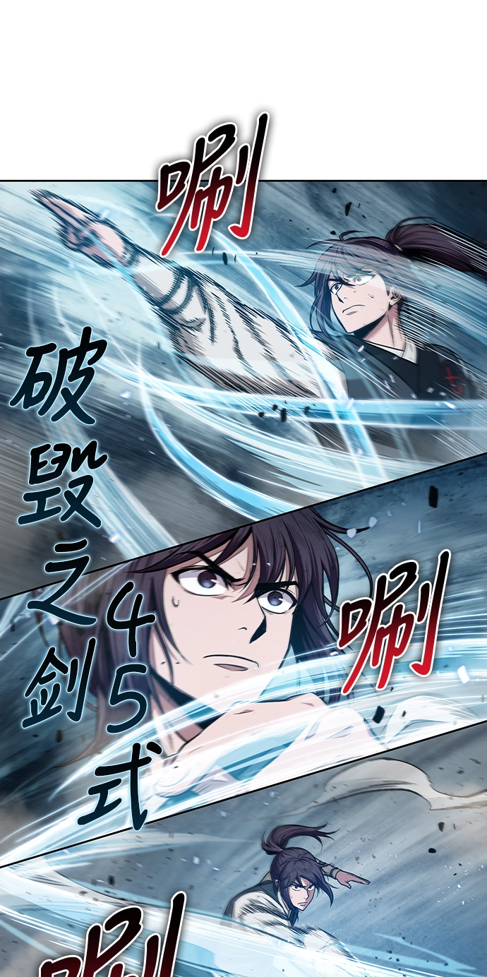 032. 第12章 天魔祖师的心得（4） 第9页