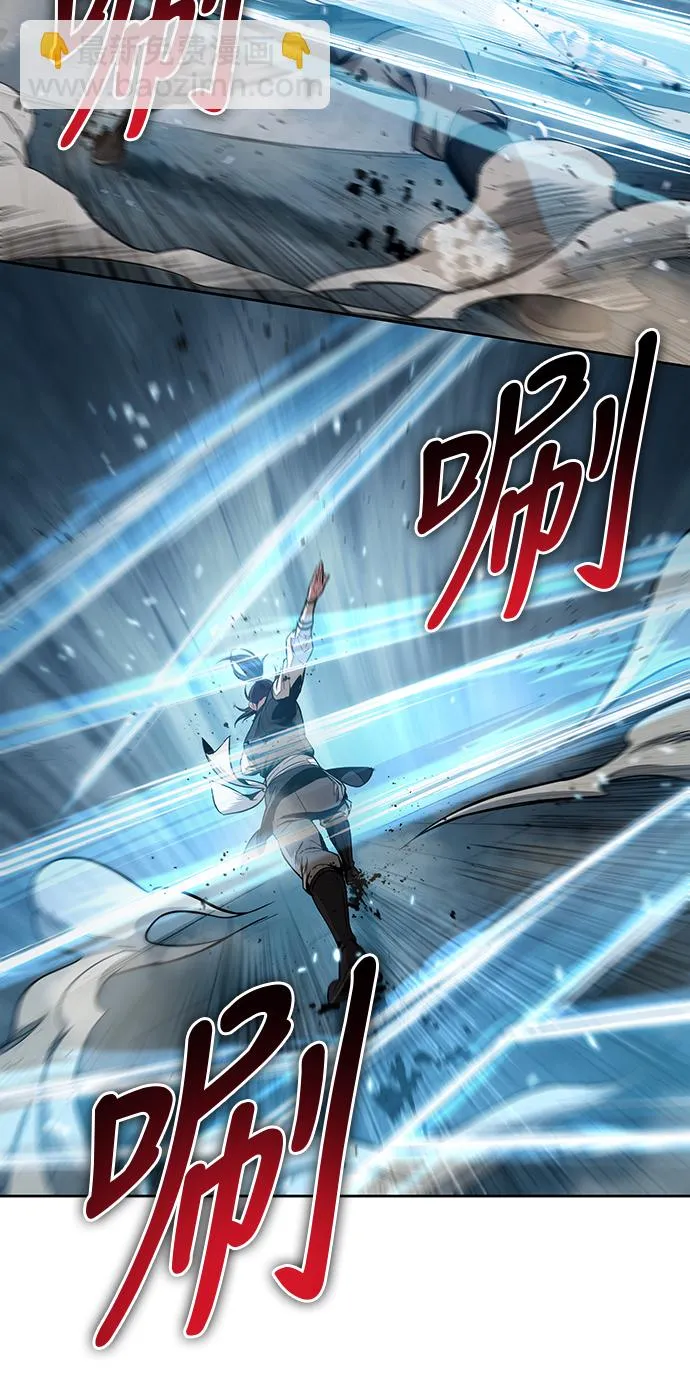 032. 第12章 天魔祖师的心得（4） 第10页