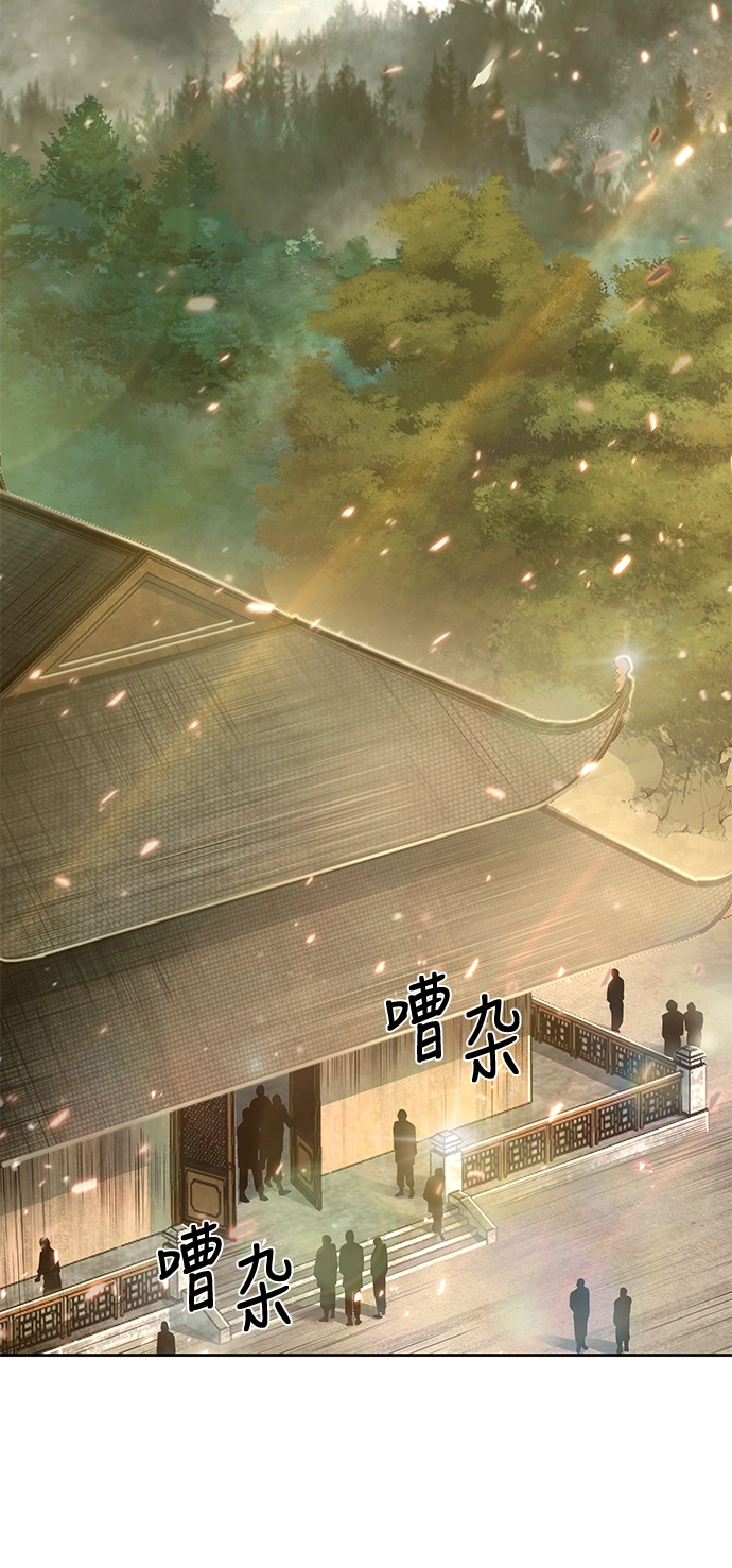 032. 第12章 天魔祖师的心得（4） 第36页