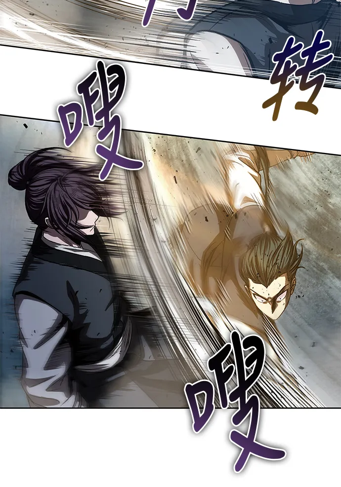 032. 第12章 天魔祖师的心得（4） 第49页