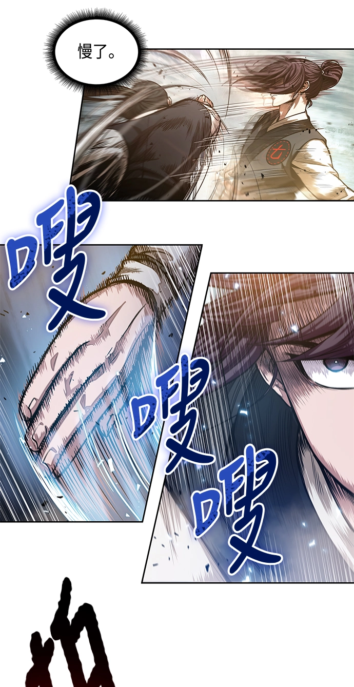 032. 第12章 天魔祖师的心得（4） 第50页