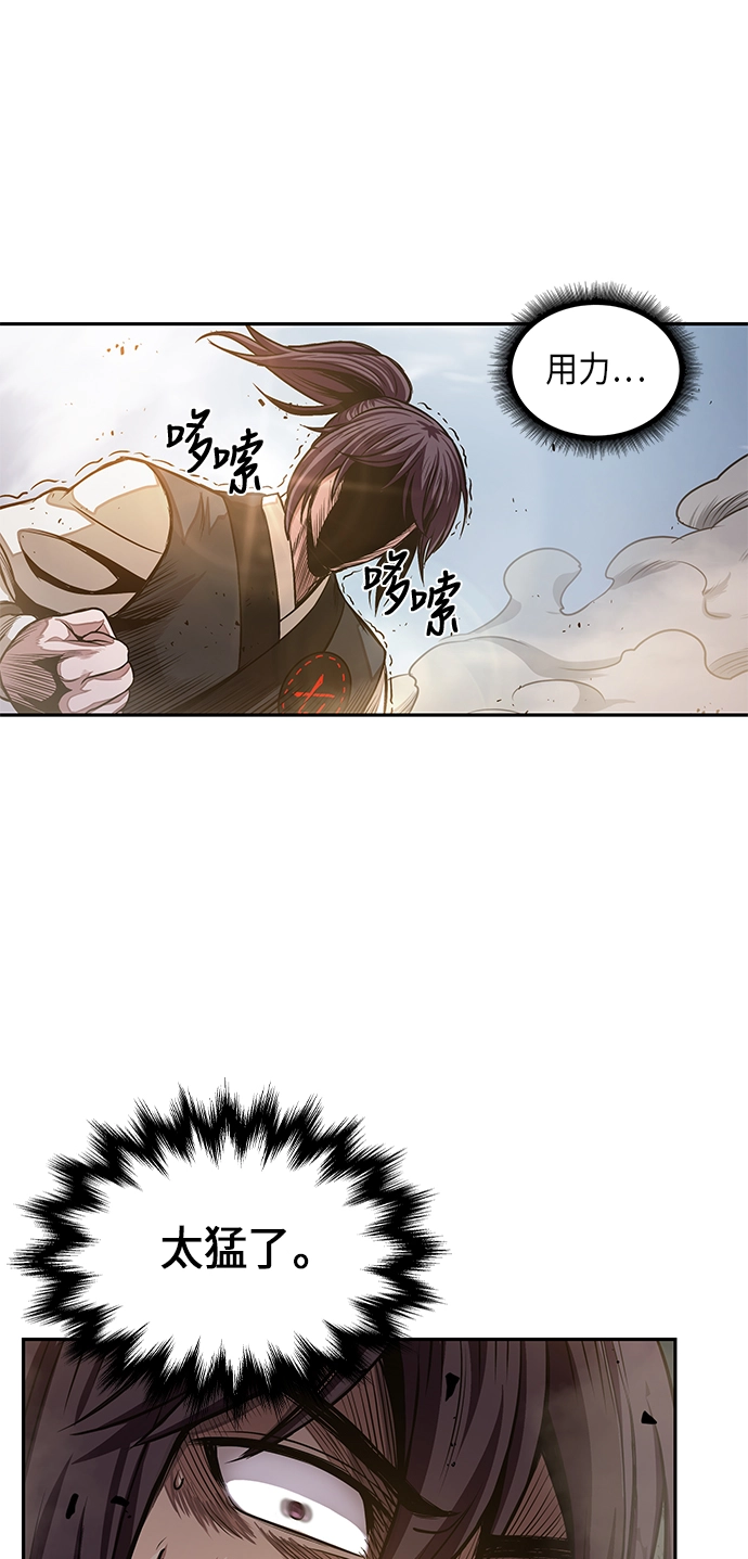 032. 第12章 天魔祖师的心得（4） 第54页