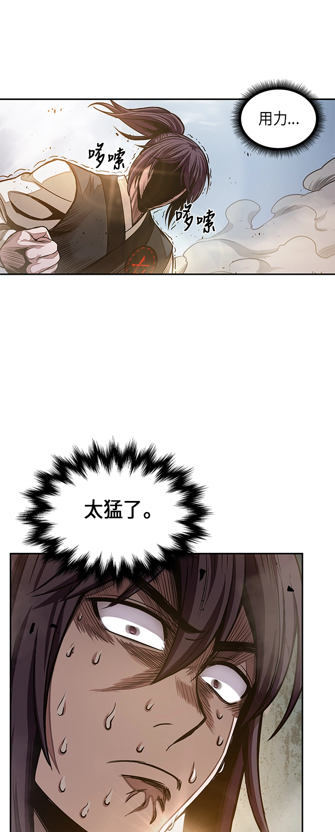 033. 第13章 聚集11名人才（1） 第1页