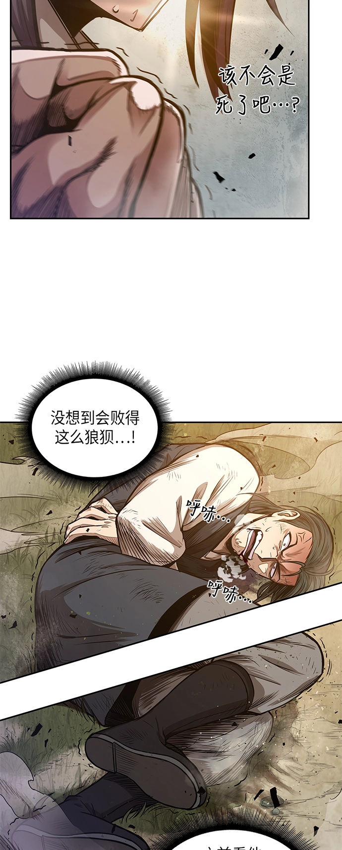 033. 第13章 聚集11名人才（1） 第2页