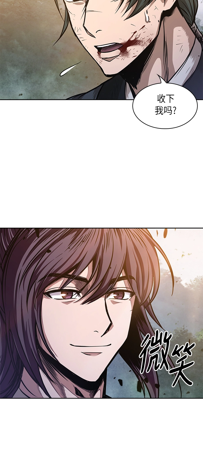 033. 第13章 聚集11名人才（1） 第35页