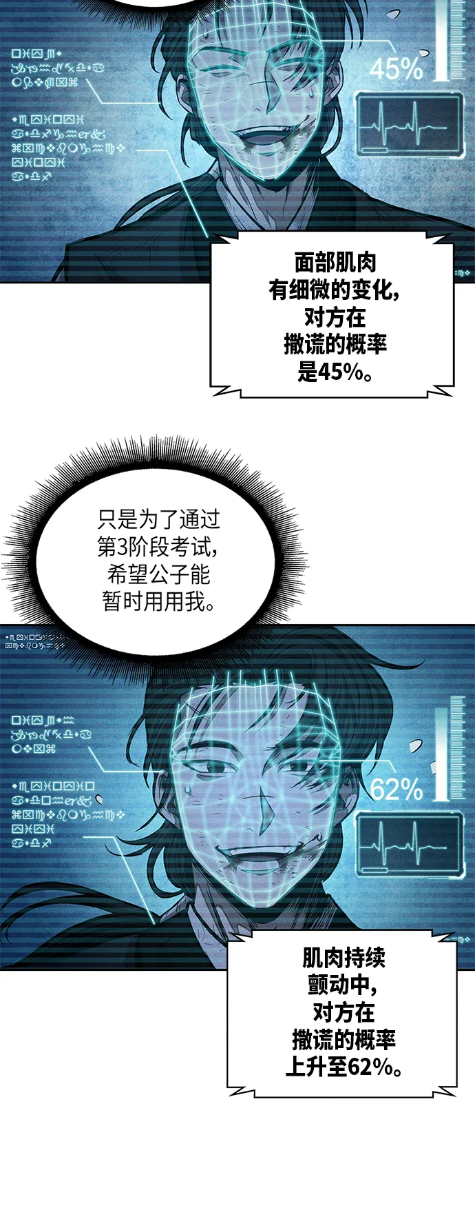 033. 第13章 聚集11名人才（1） 第41页