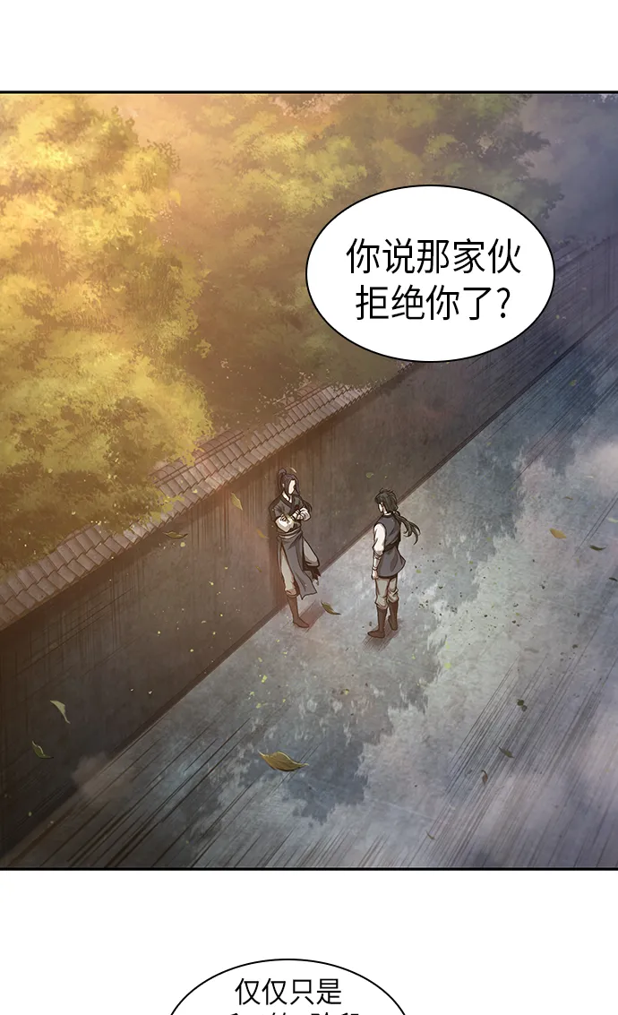 033. 第13章 聚集11名人才（1） 第44页