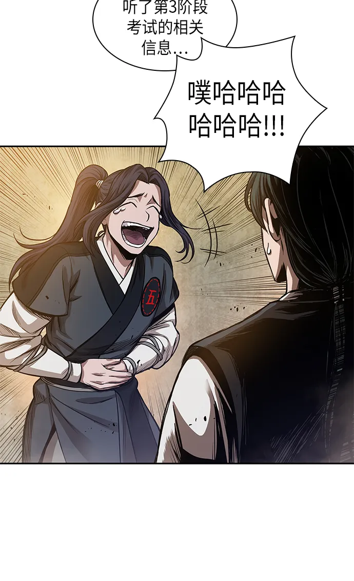 033. 第13章 聚集11名人才（1） 第45页