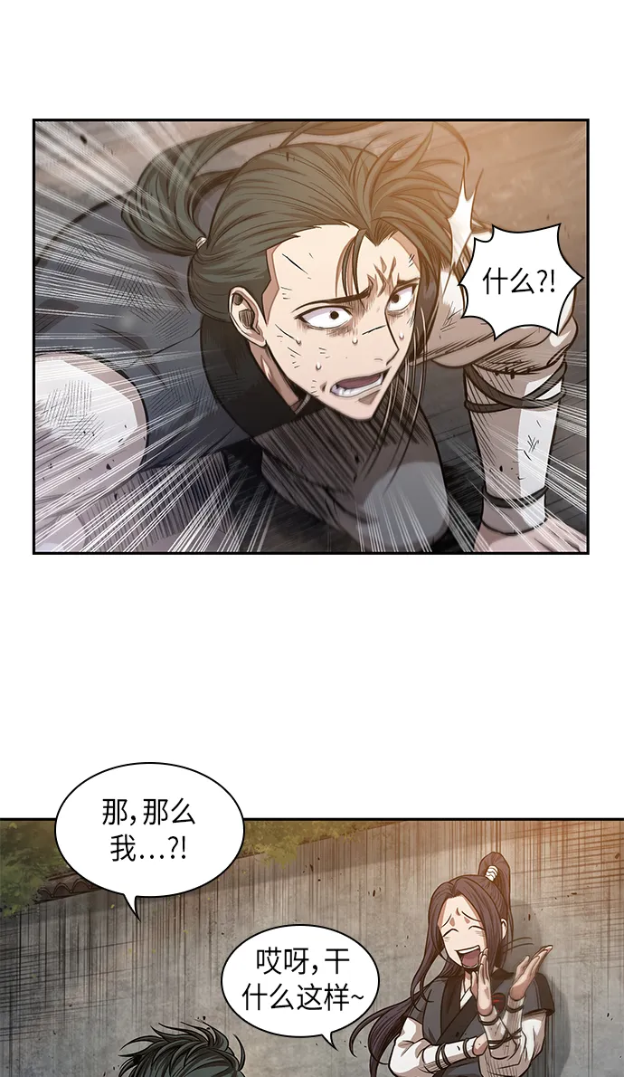 033. 第13章 聚集11名人才（1） 第50页