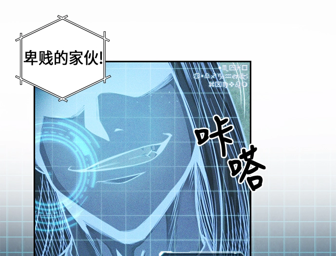 034. 第13章 聚集11名人才（2） 第8页