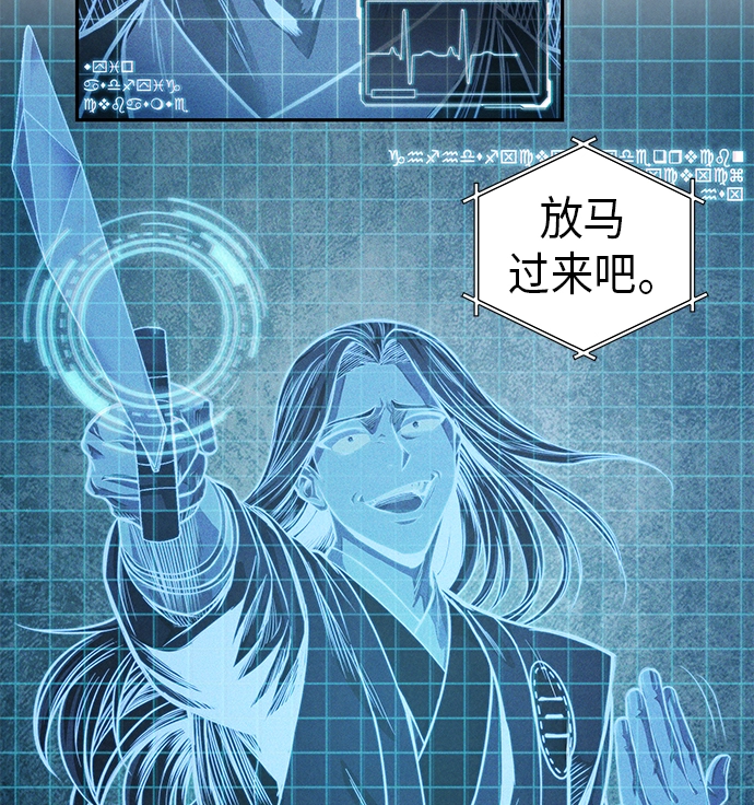 034. 第13章 聚集11名人才（2） 第9页